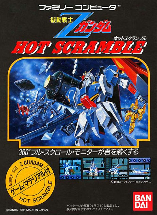 Kidou Senshi Z Gundam - Hot Scramble (Japan) box art